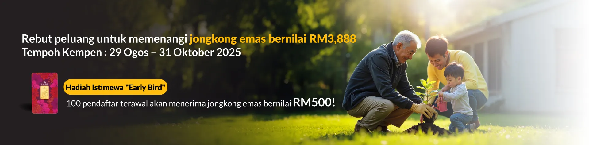 Product Banner