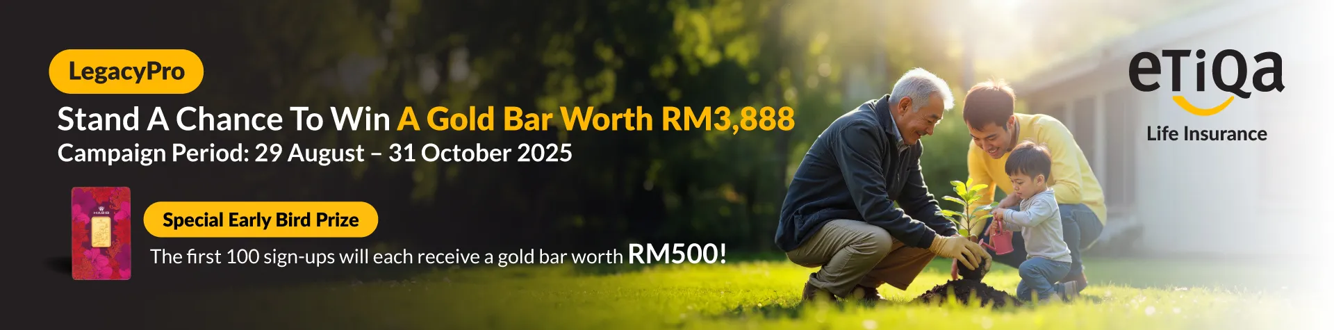 Product Banner