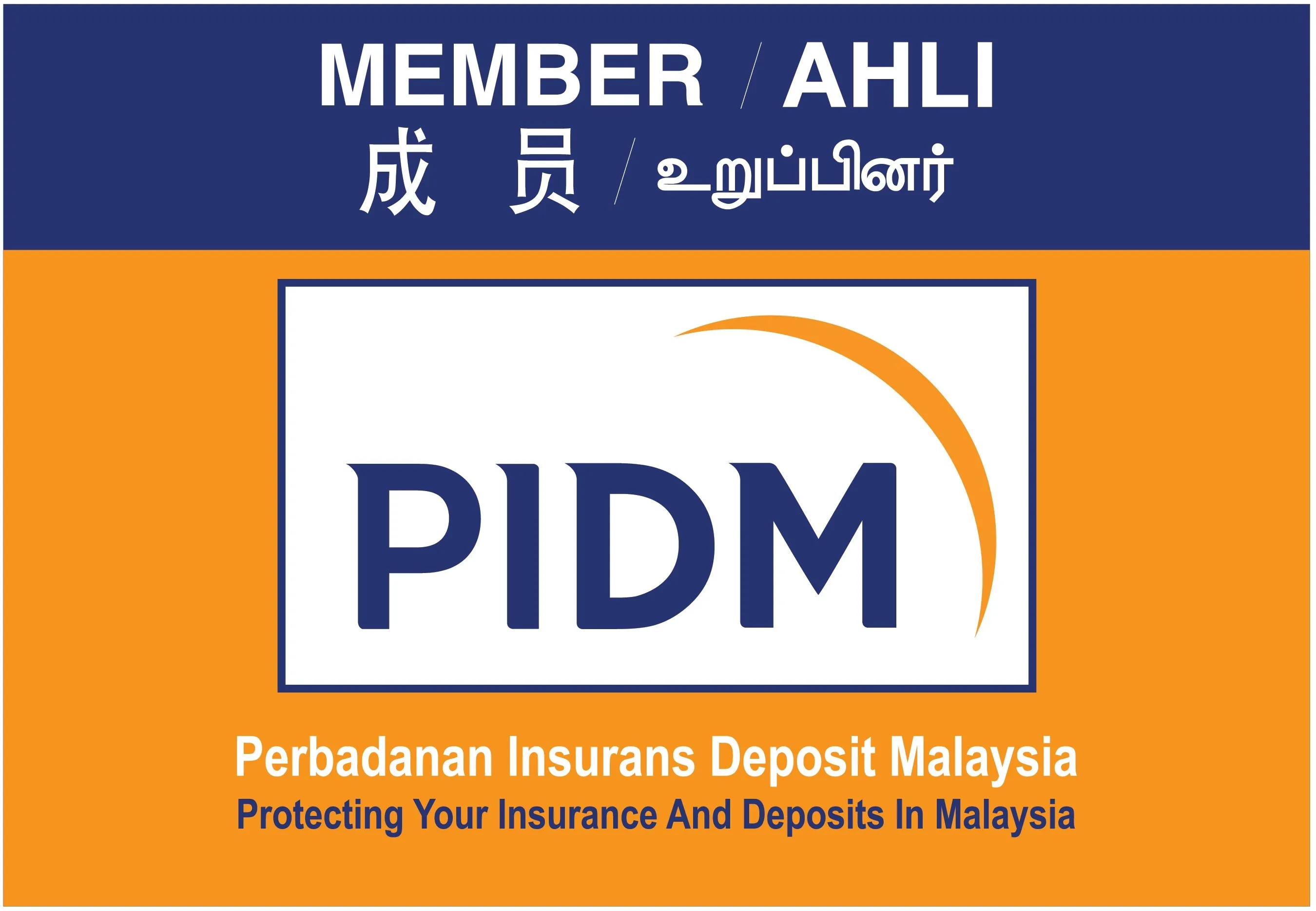 PIDM Logo