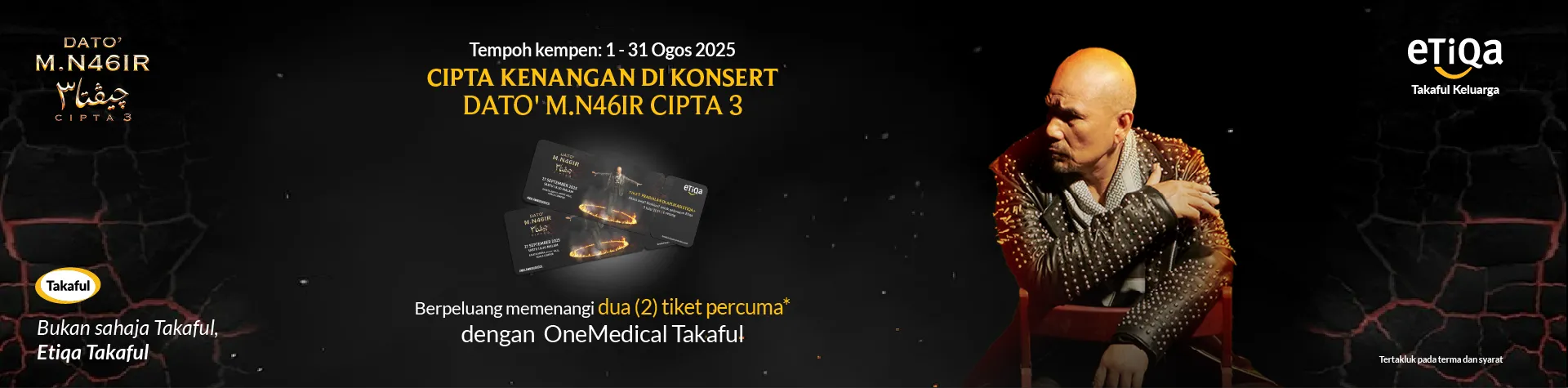 Product Banner