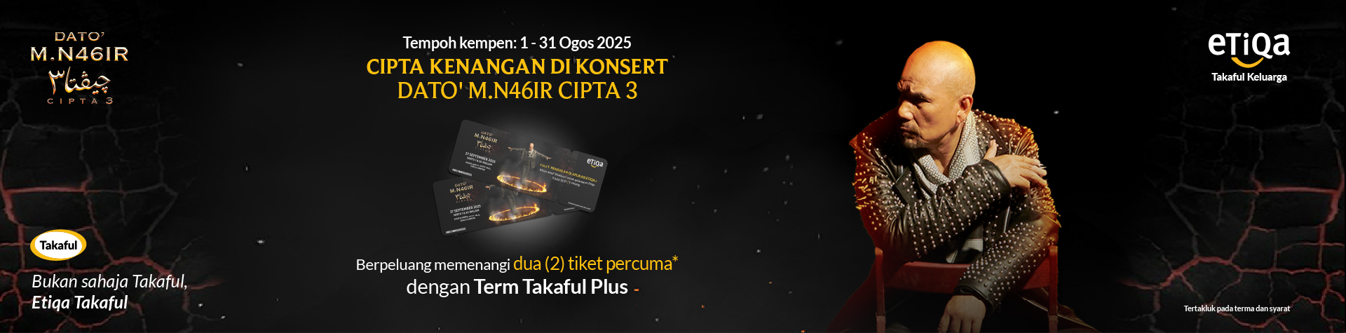Product Banner