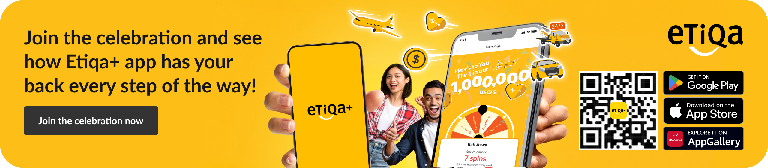 Product Banner