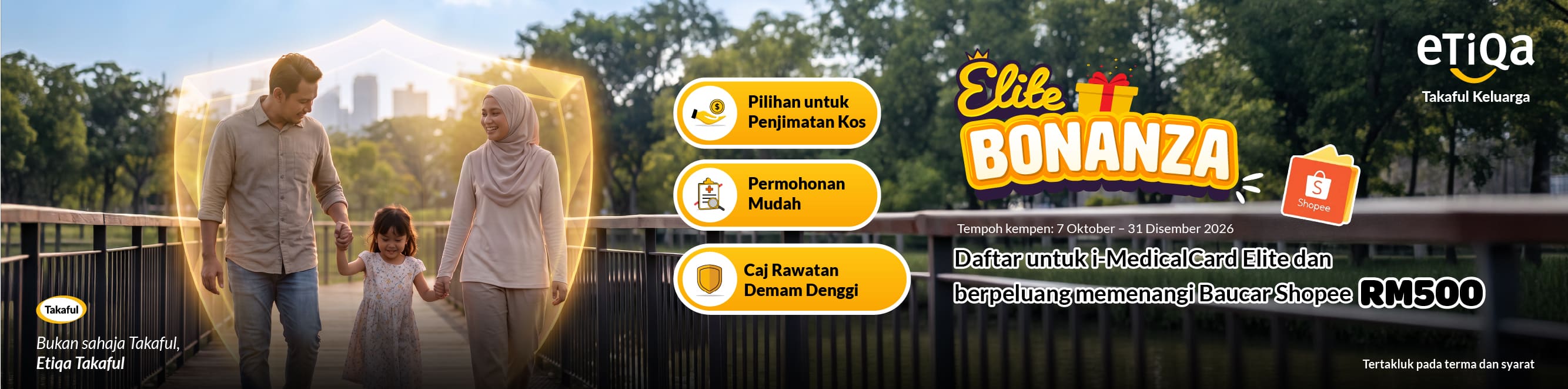 Product Banner